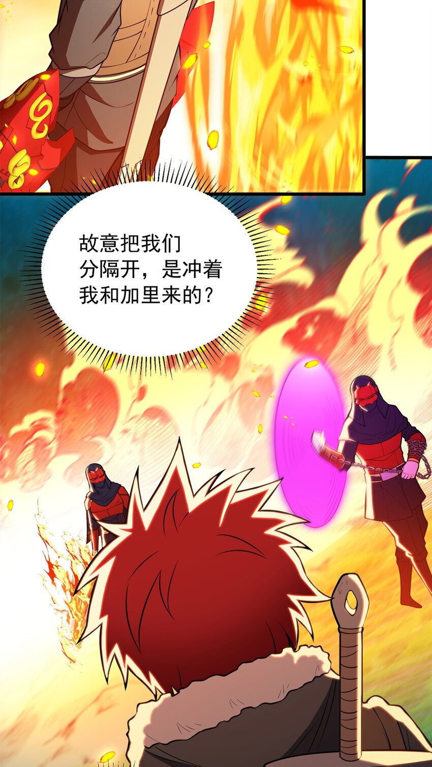 052 死战8