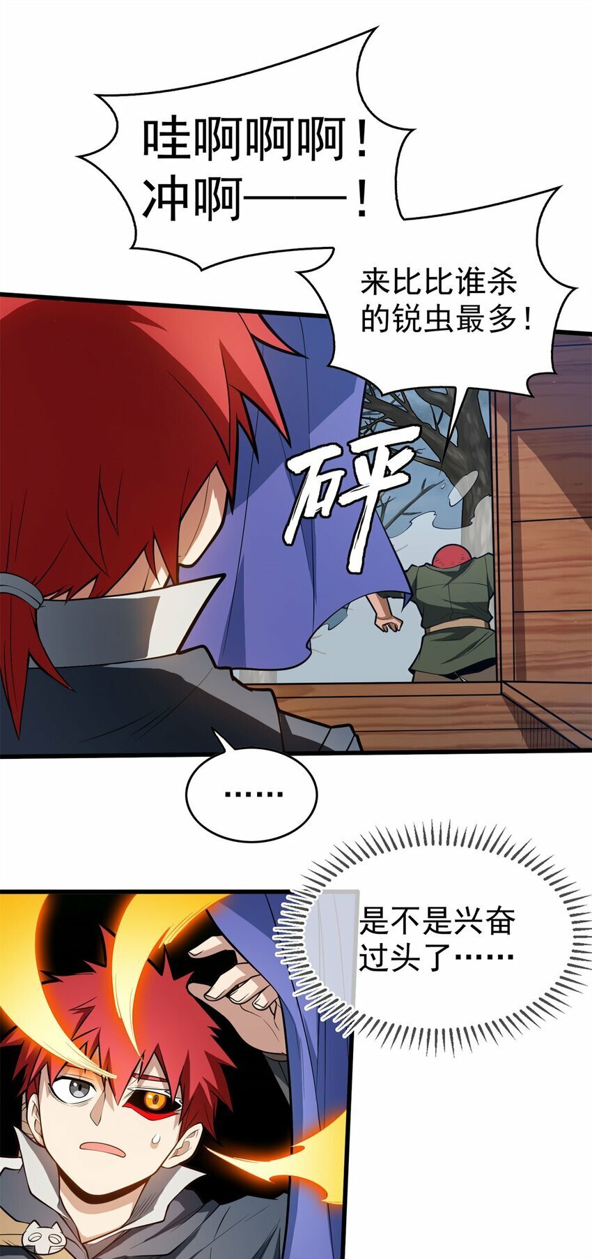 018 骑士等级考核6