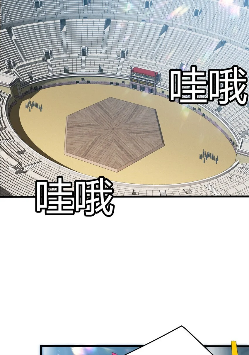 060 群体战20
