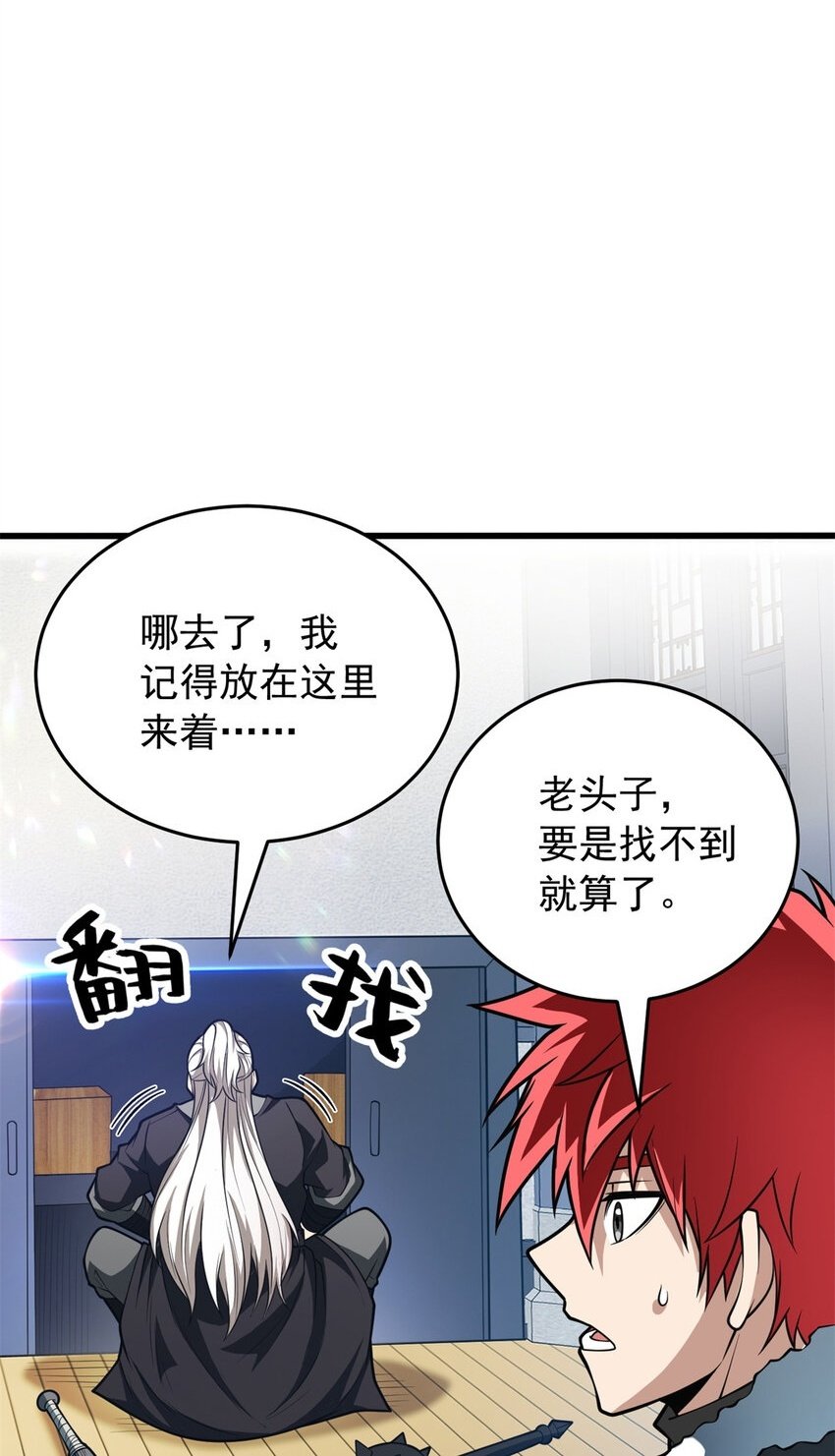 049 学院赛1