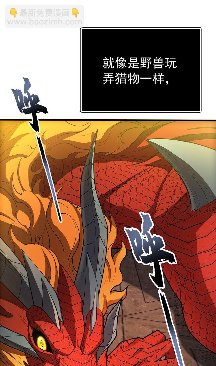 033 走着瞧18