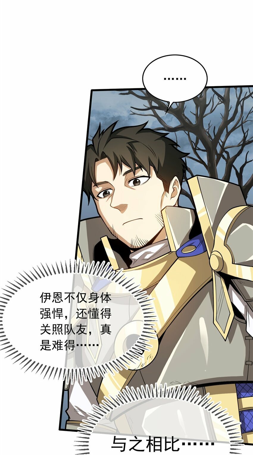 018 骑士等级考核31