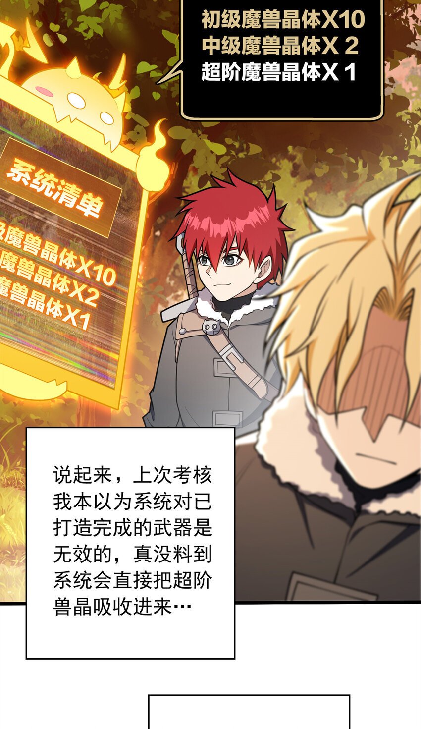 042 红门29