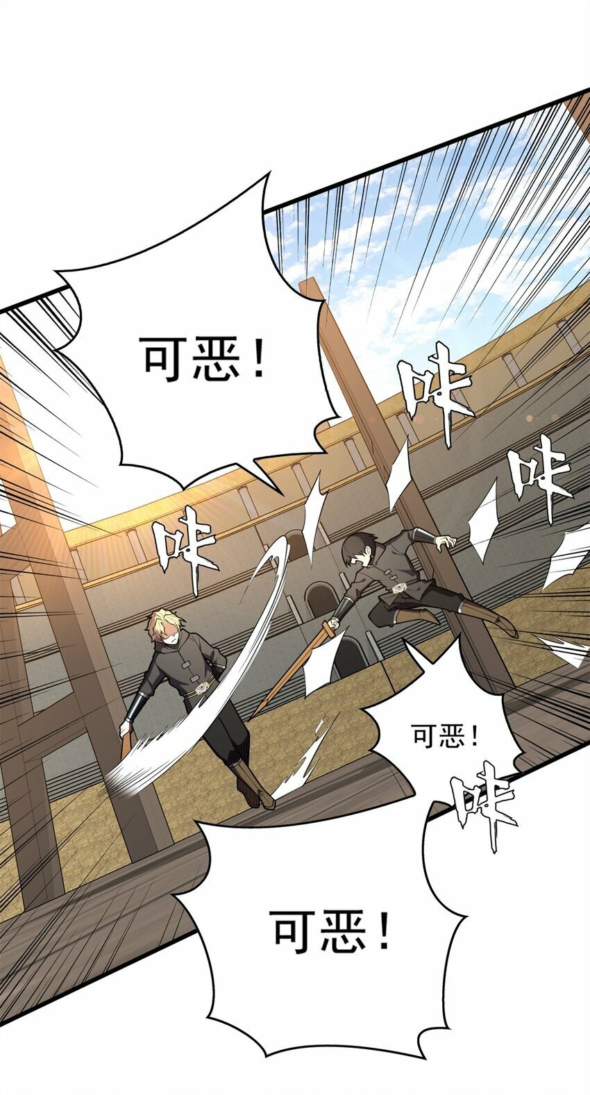028 意外的结果7