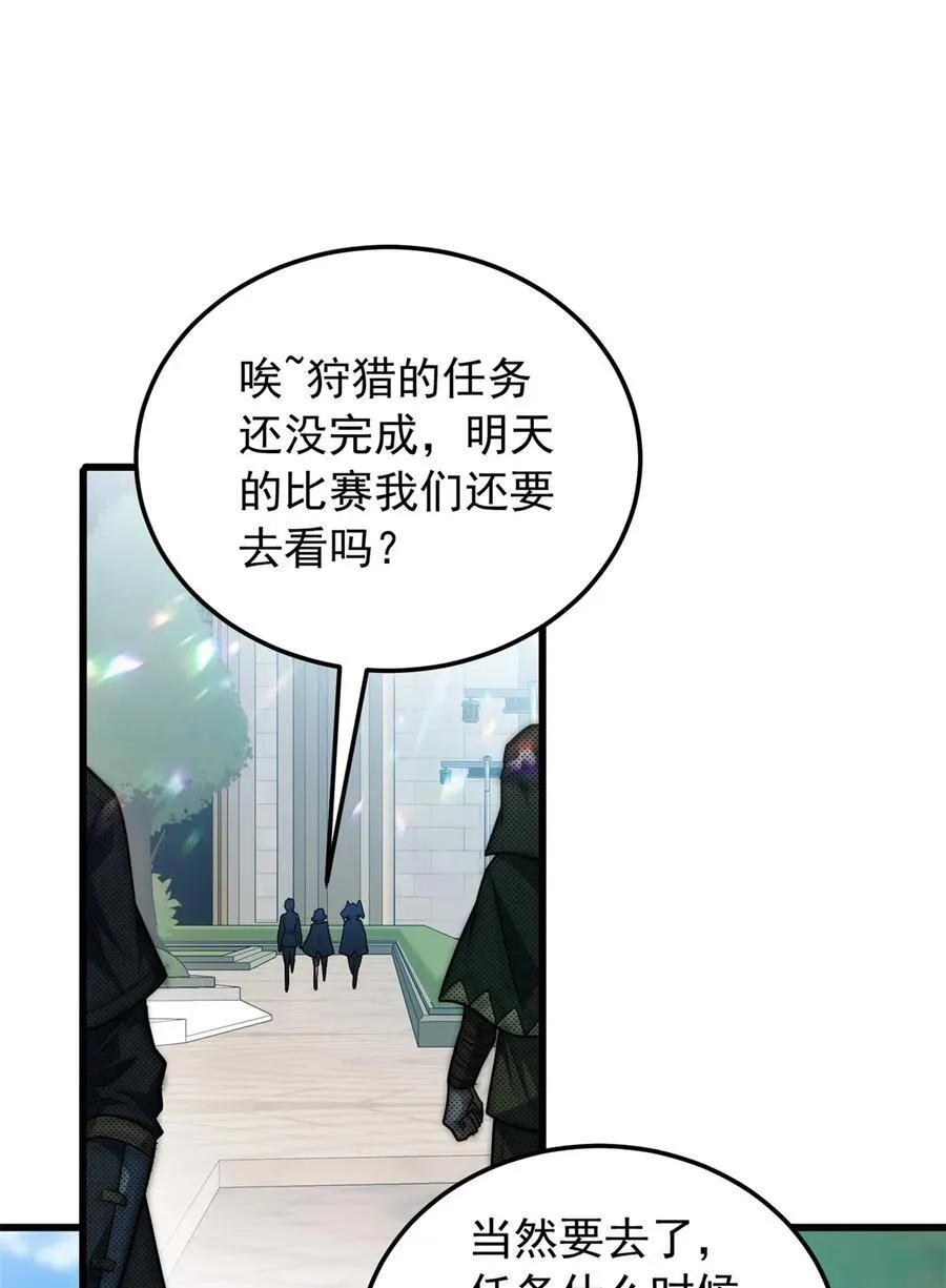 072 幻身术1
