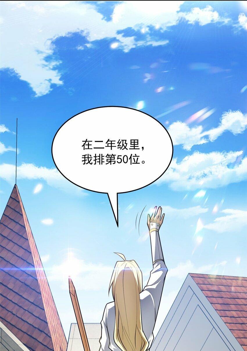 035 差距37