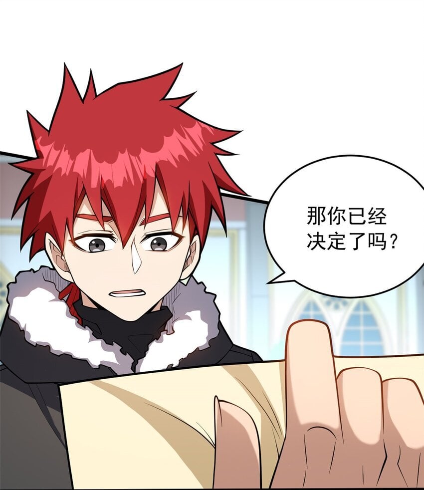 038 龙骑士47