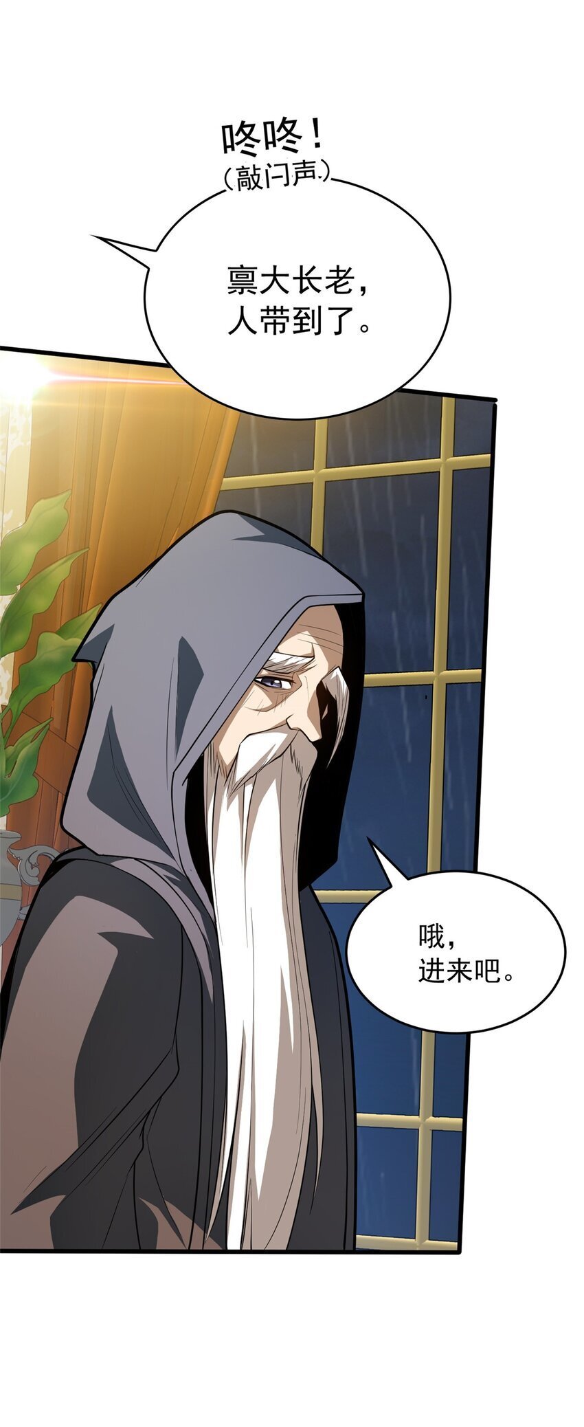 037 战斗指导30