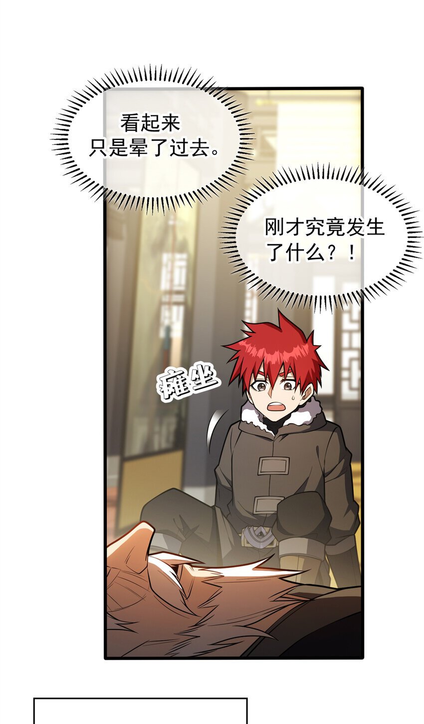 040 气的练习11