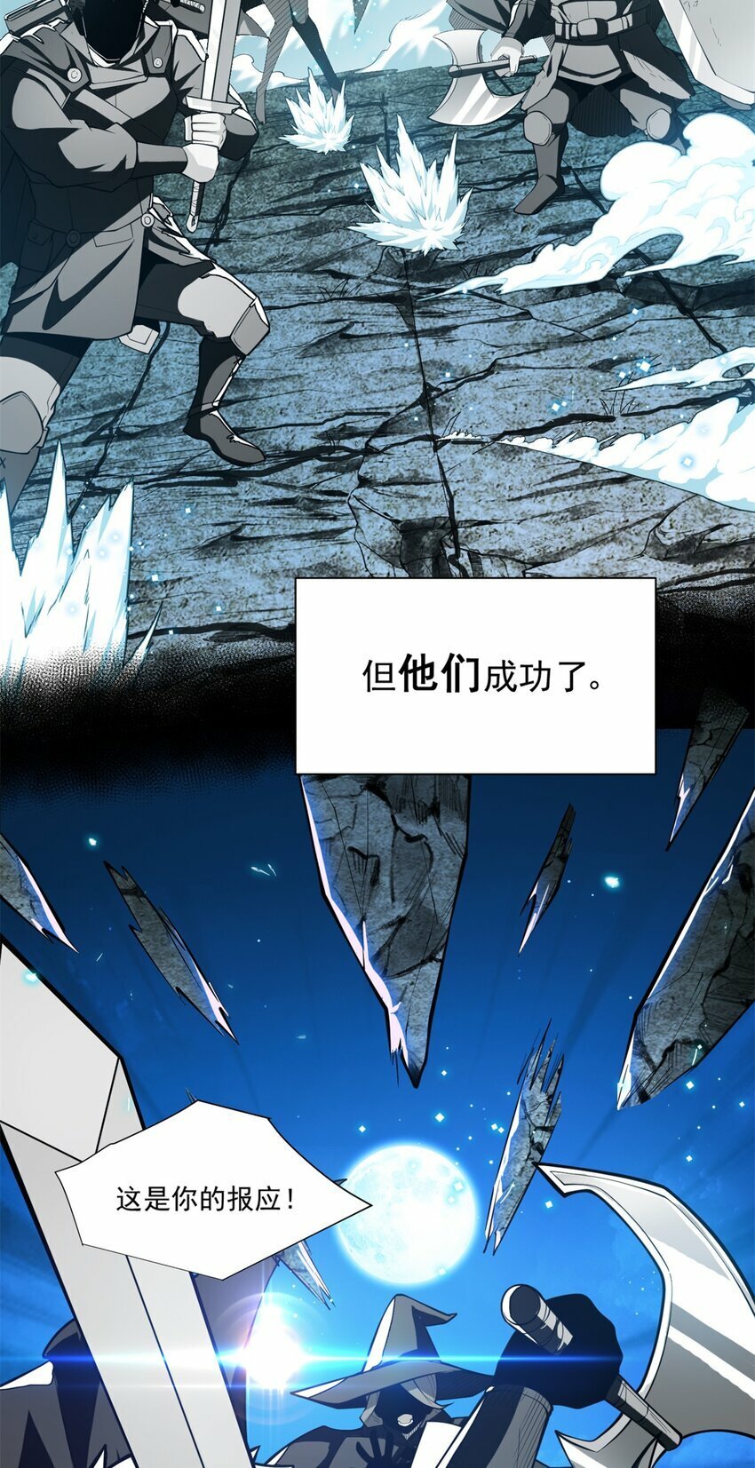 001 001 龙的转生15