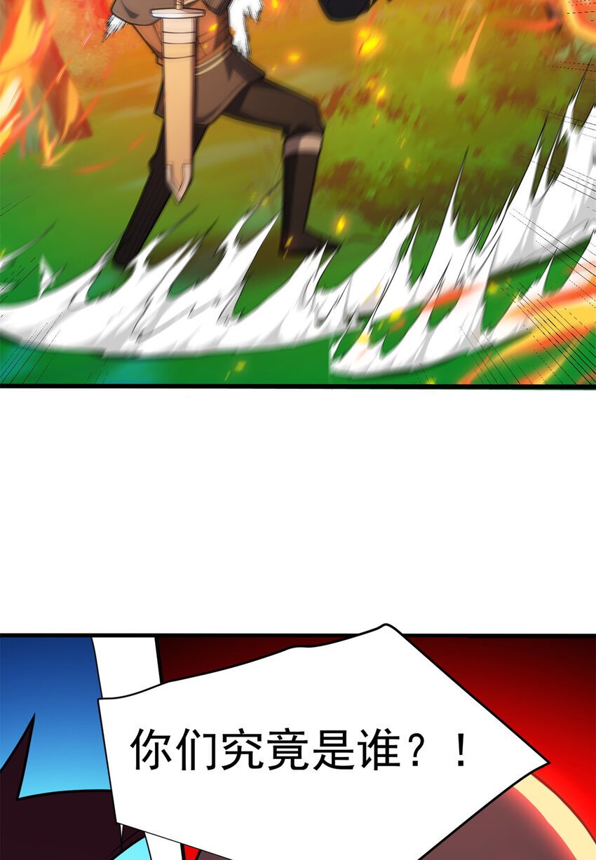 051 不速之客56