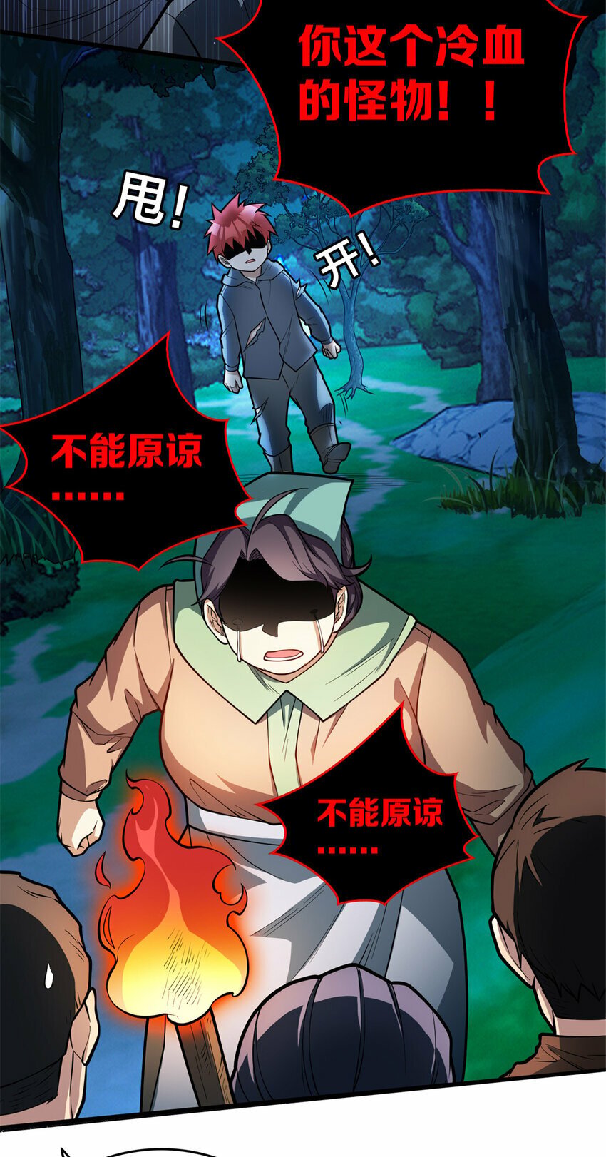 006 任务30