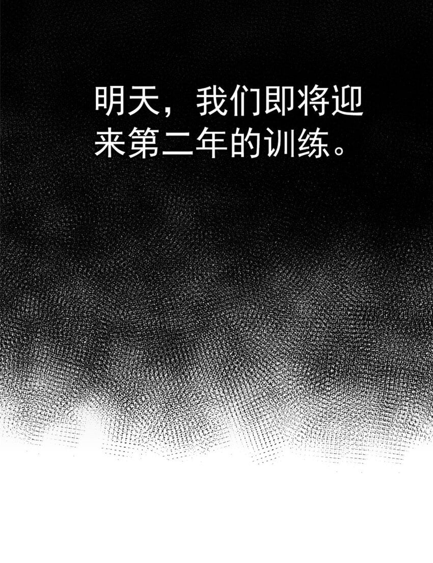 038 龙骑士35
