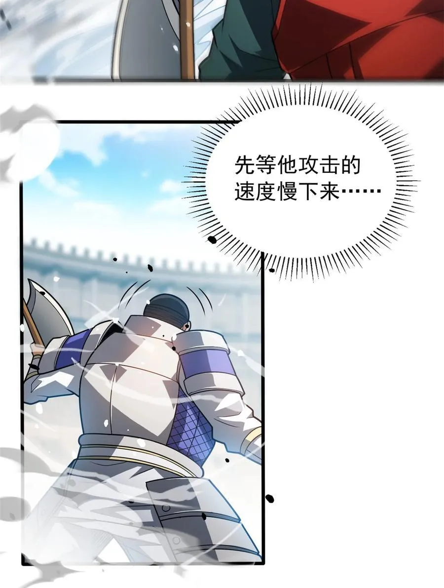 081 阴影29