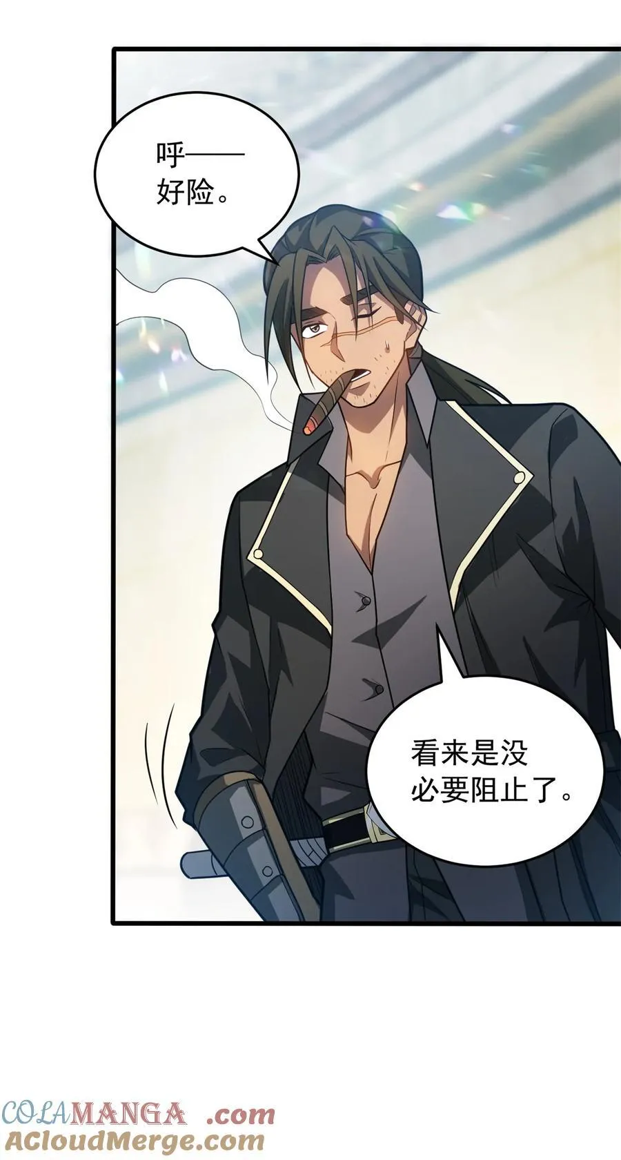 079 逆转18