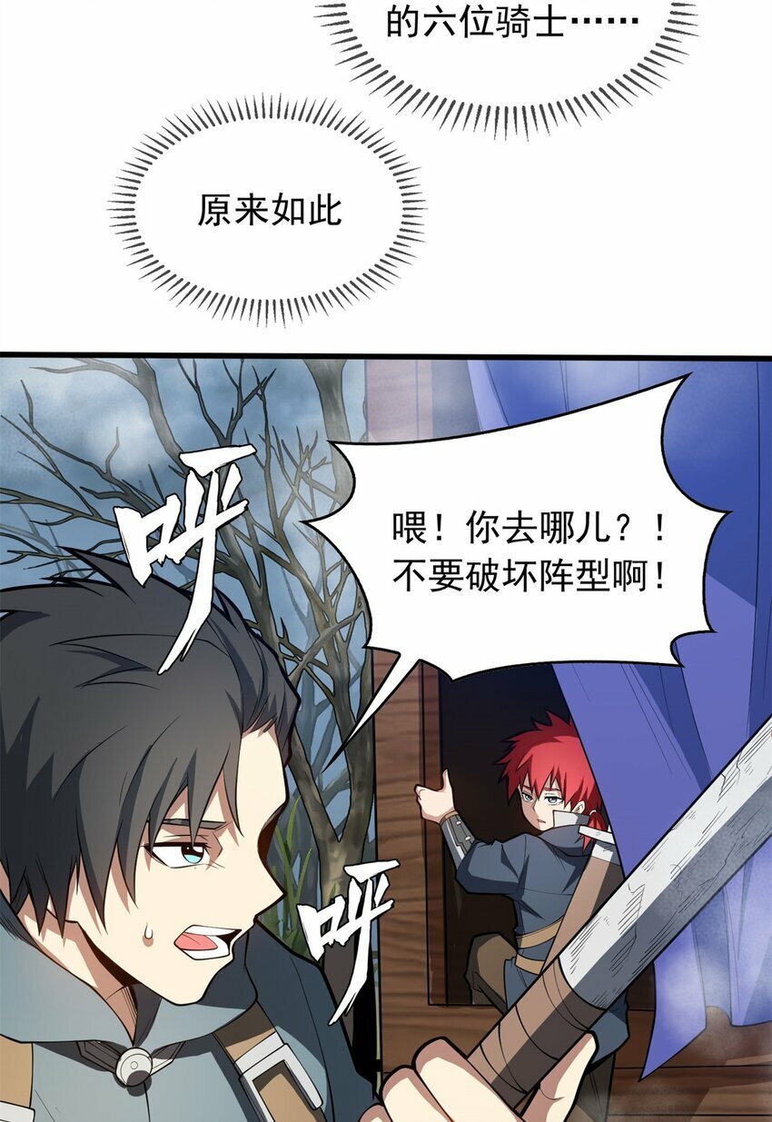 018 骑士等级考核10
