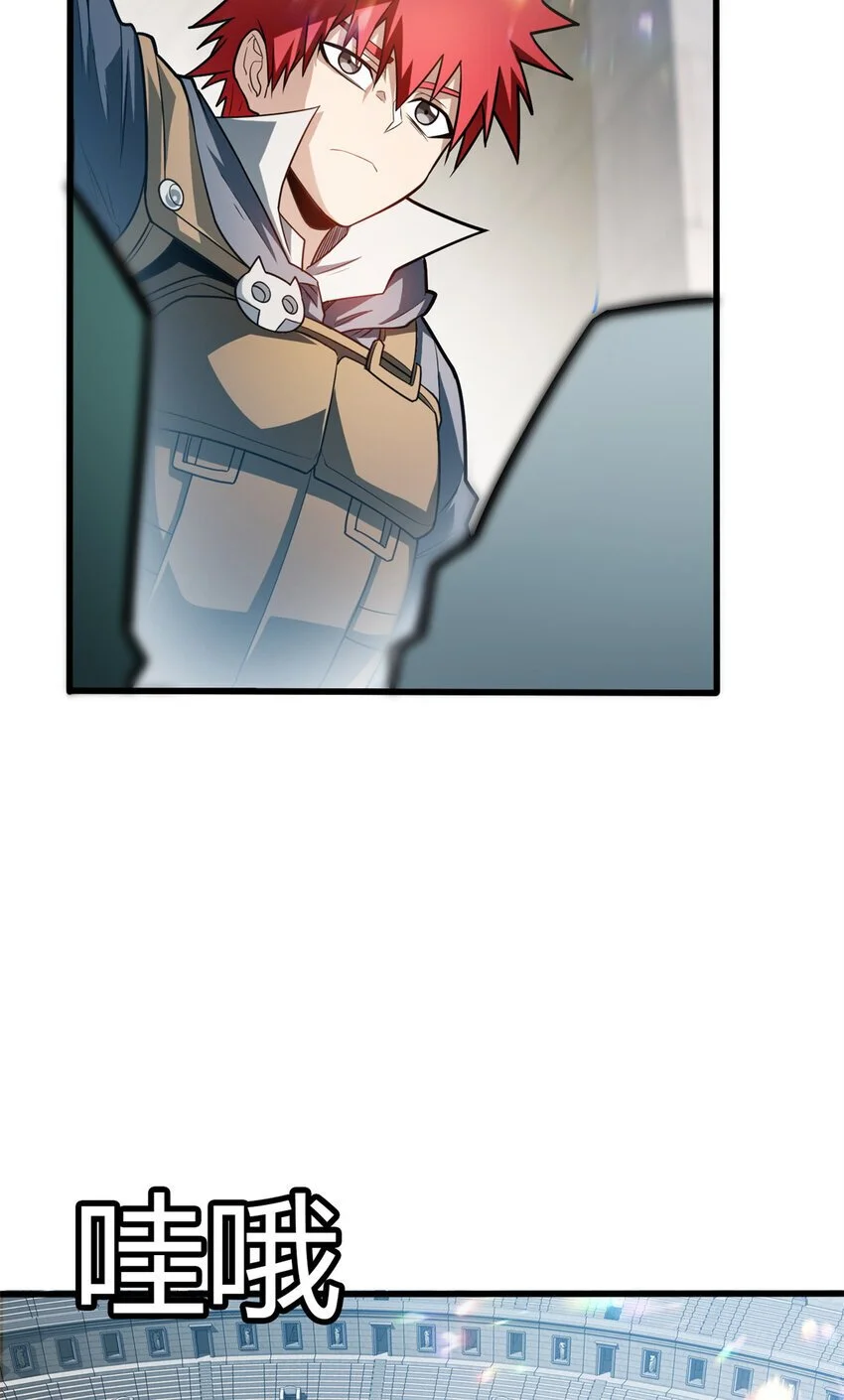 060 群体战19