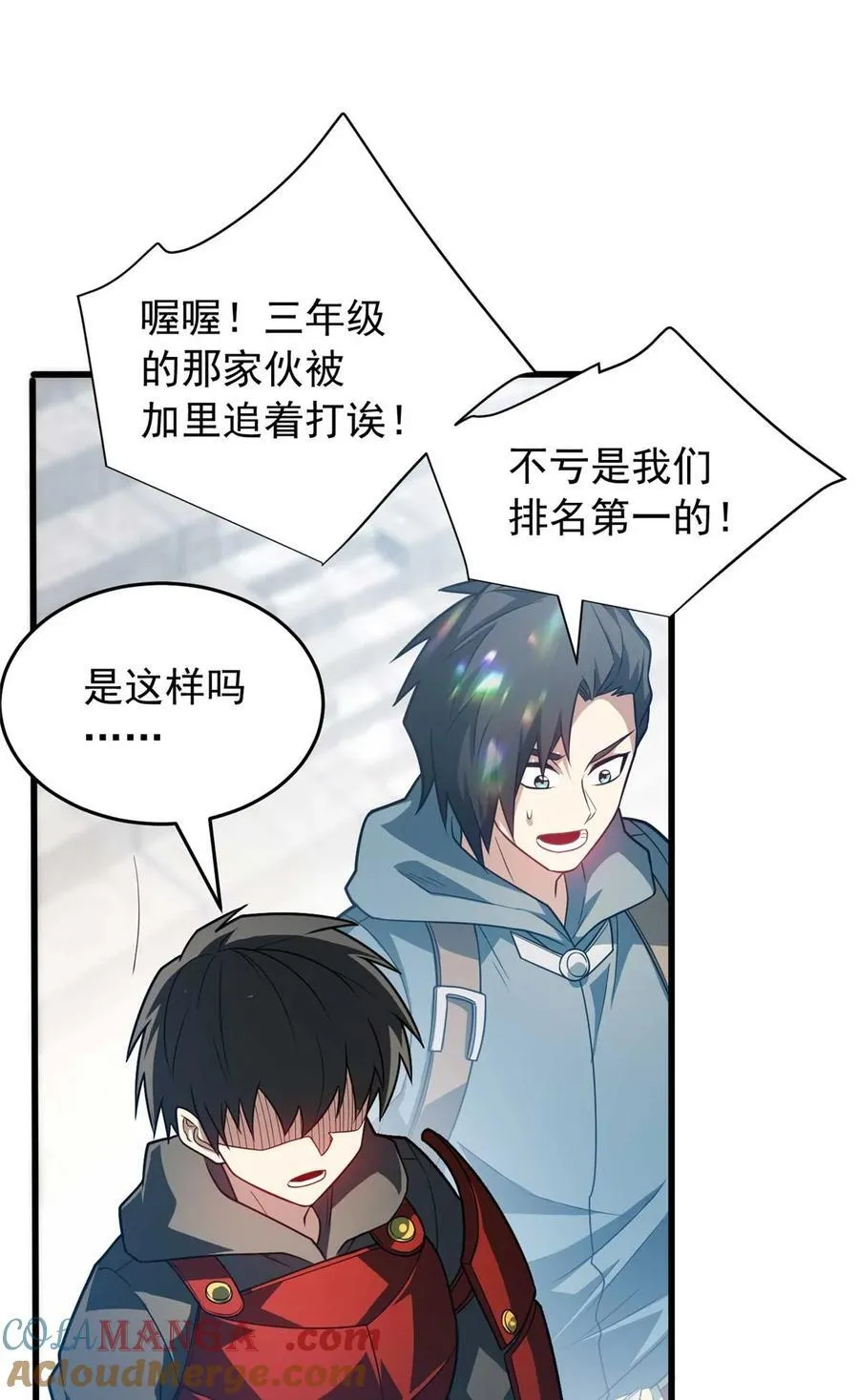 078 剑气8