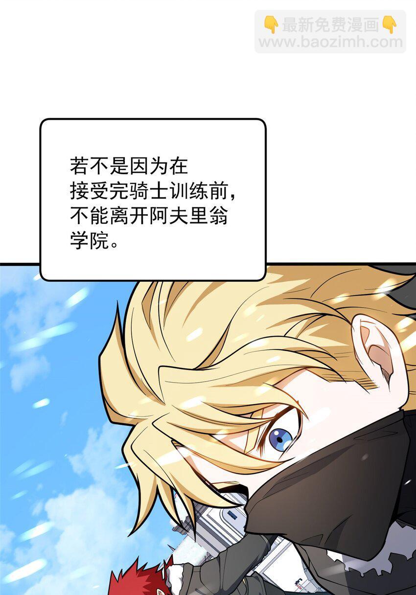 038 龙骑士30