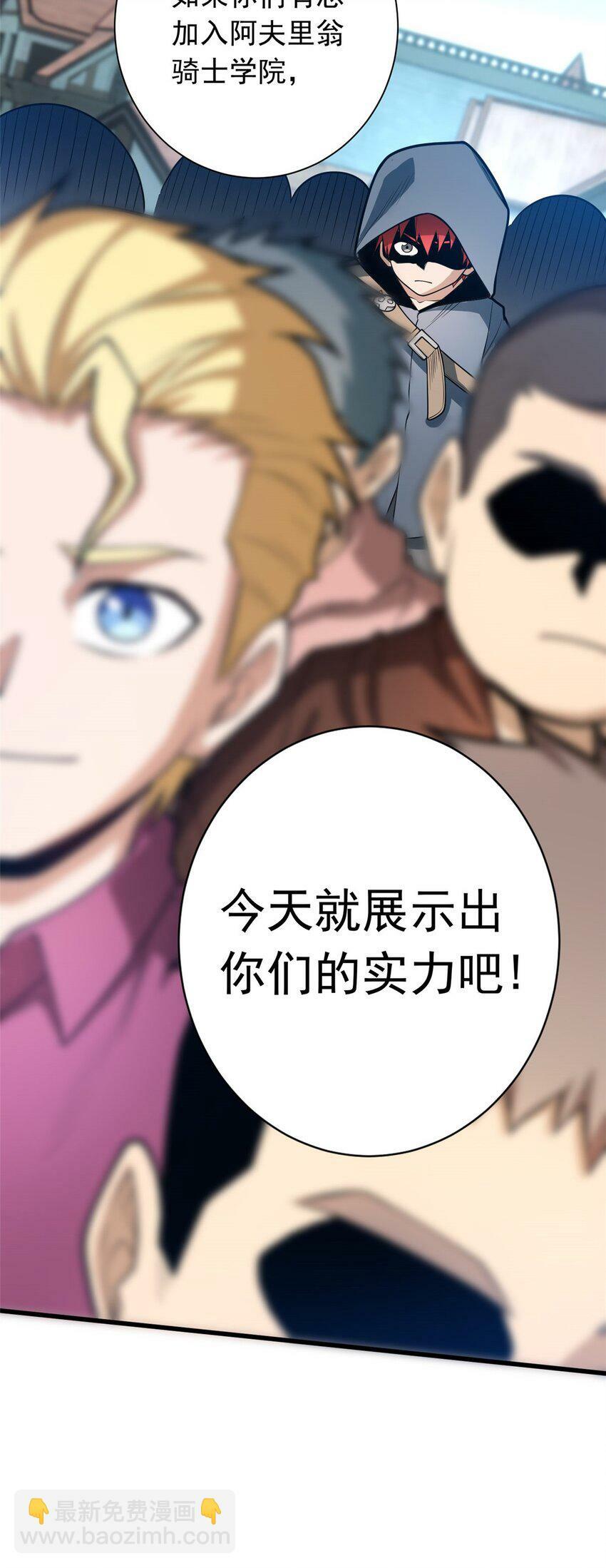 013 骑士考核12