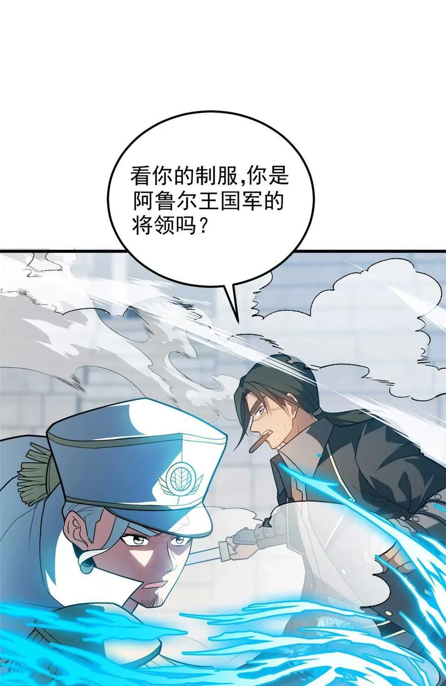 086 镇压叛乱13
