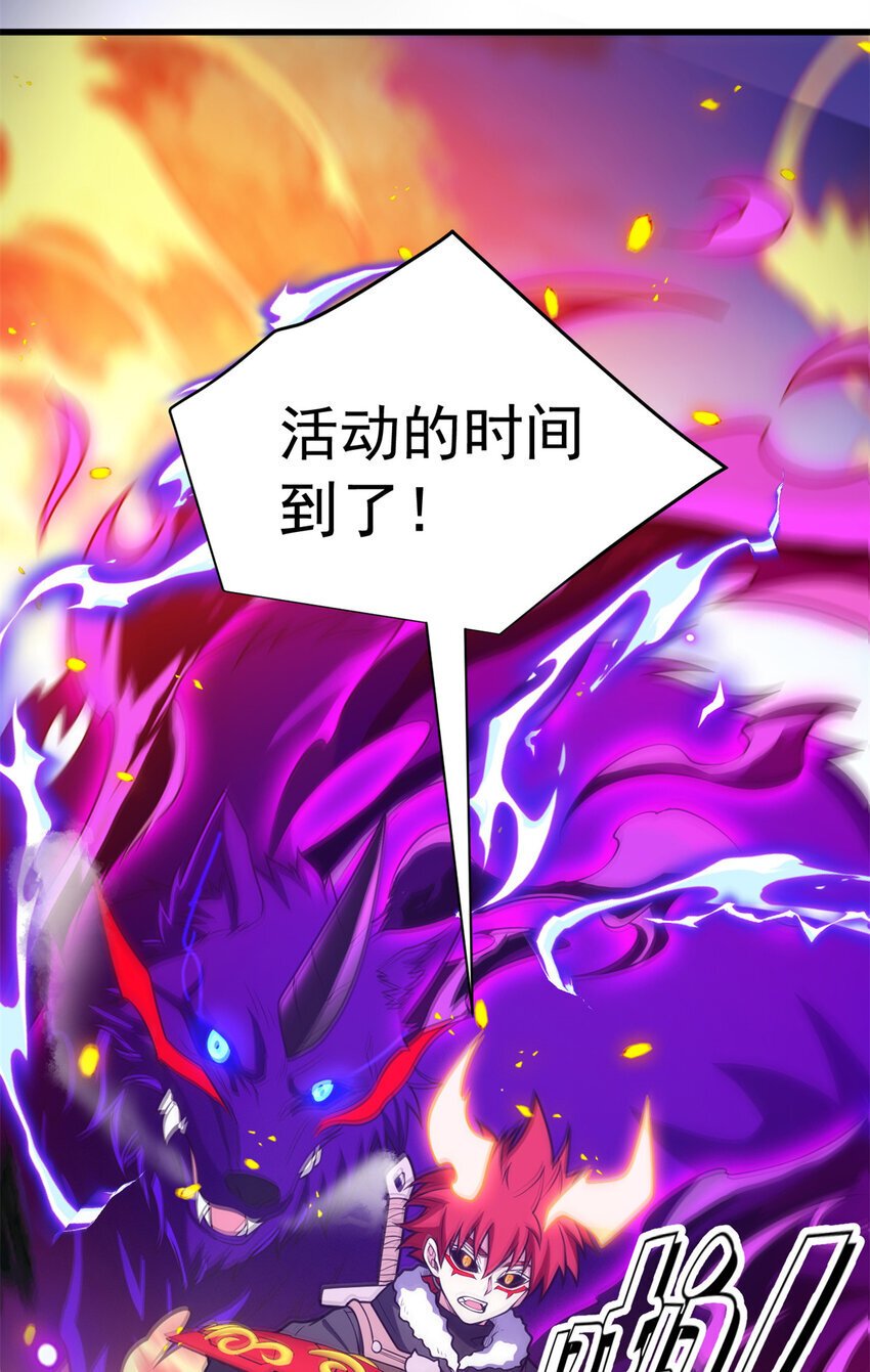 052 死战43