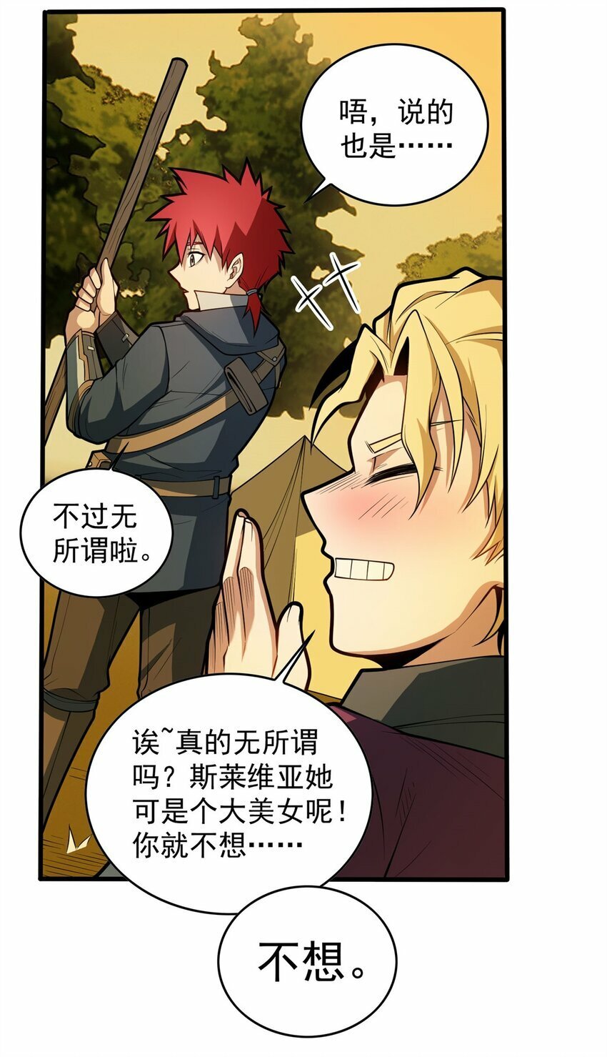 017 五个红发17