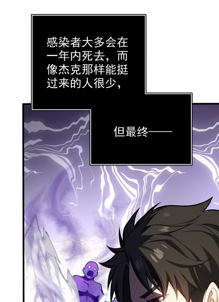 029 杰克的信19