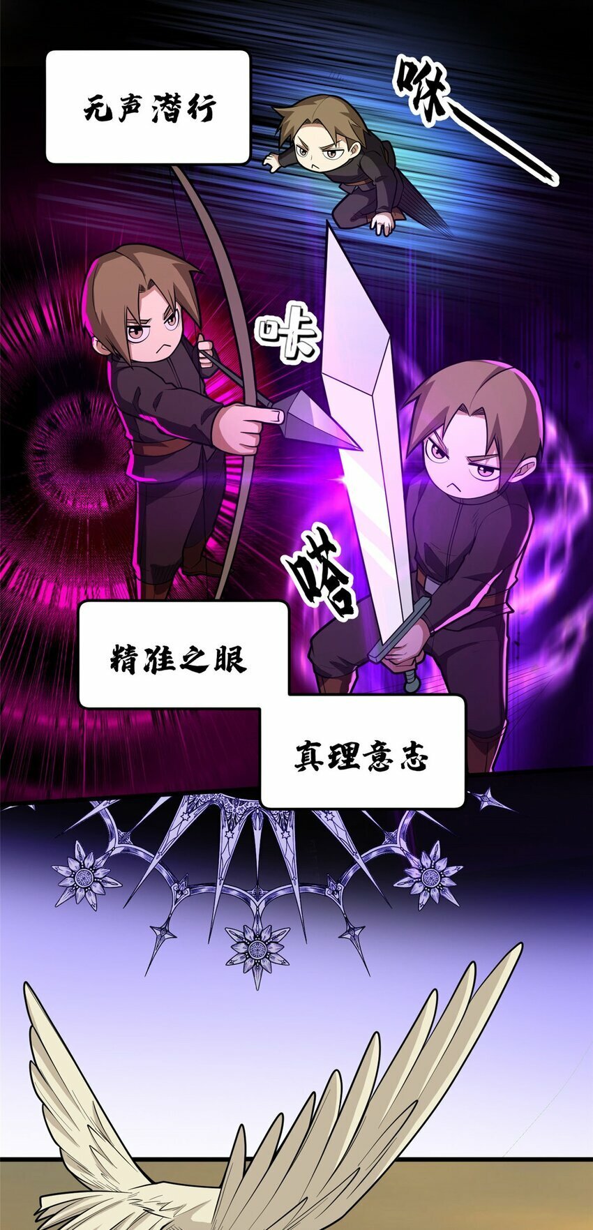 021 考核中的意外2
