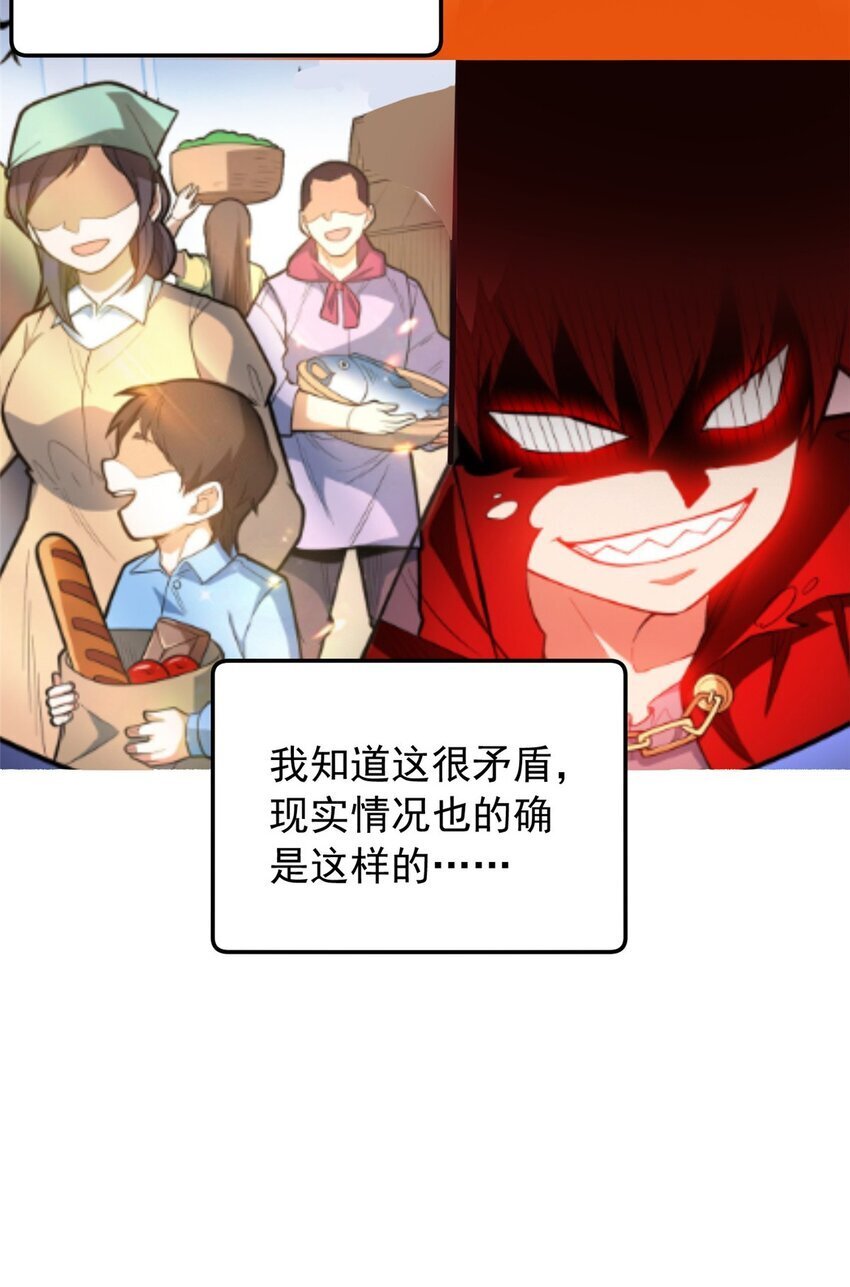 056 血统与出身33