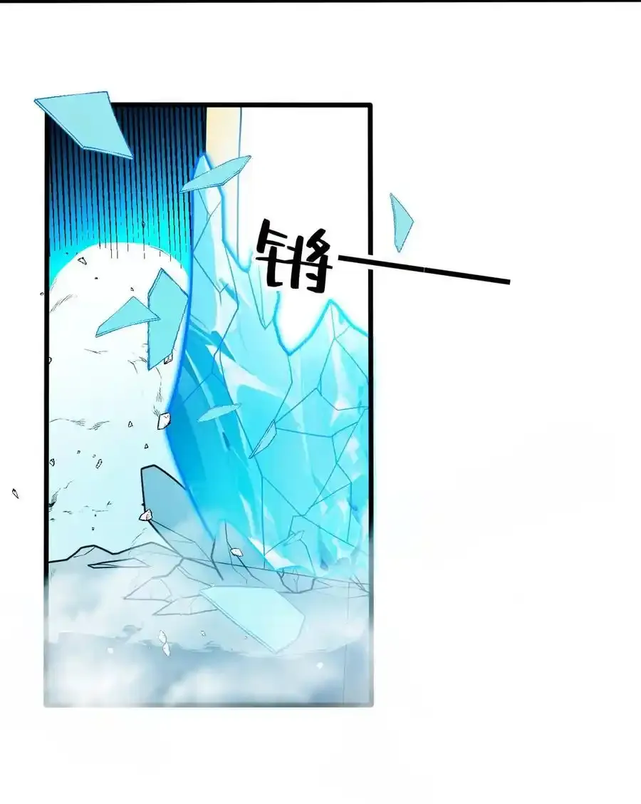 071 新的魔法5