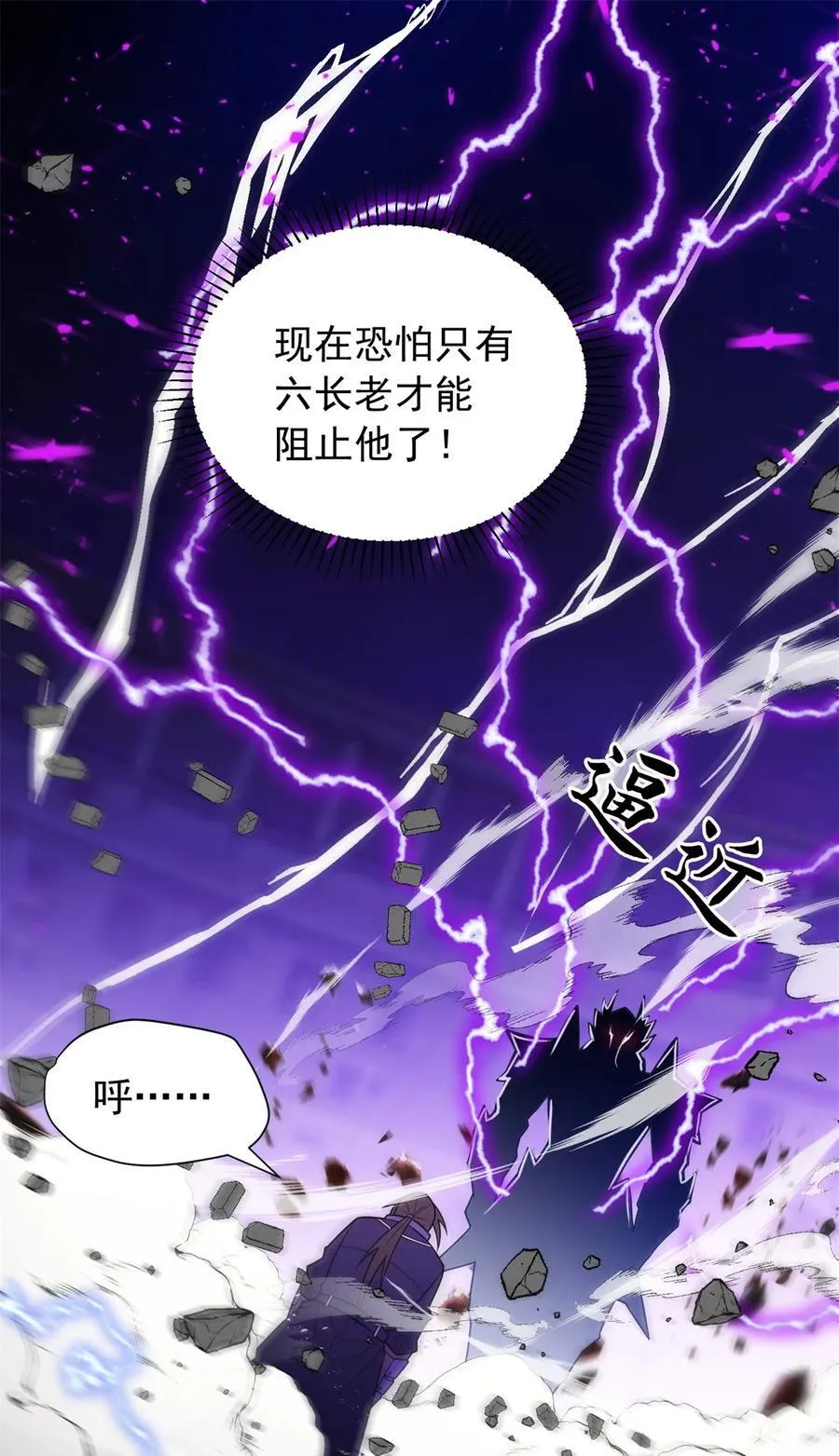 089 重返战场8