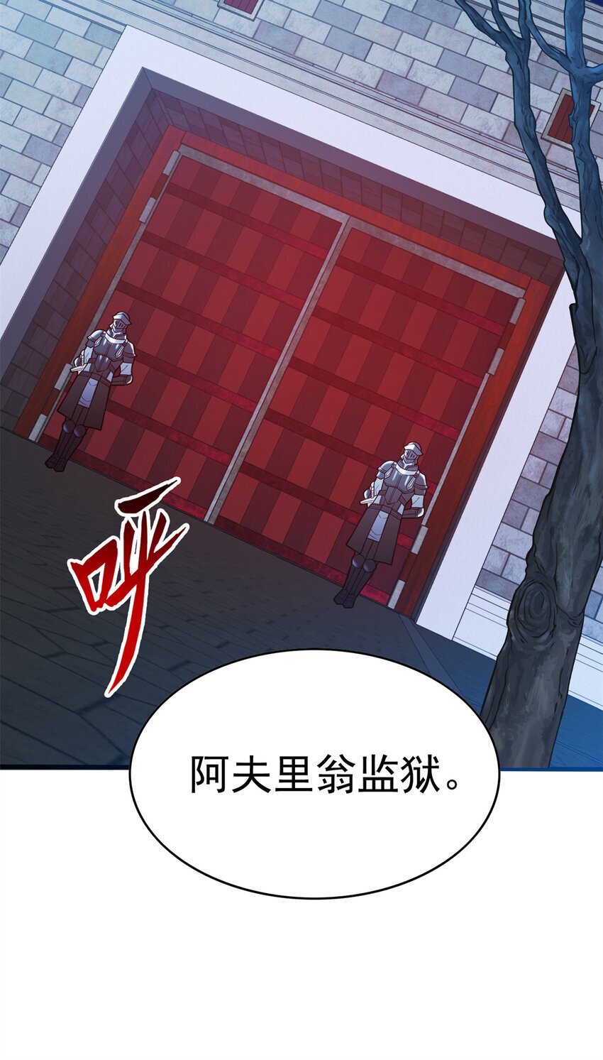 042 红门44
