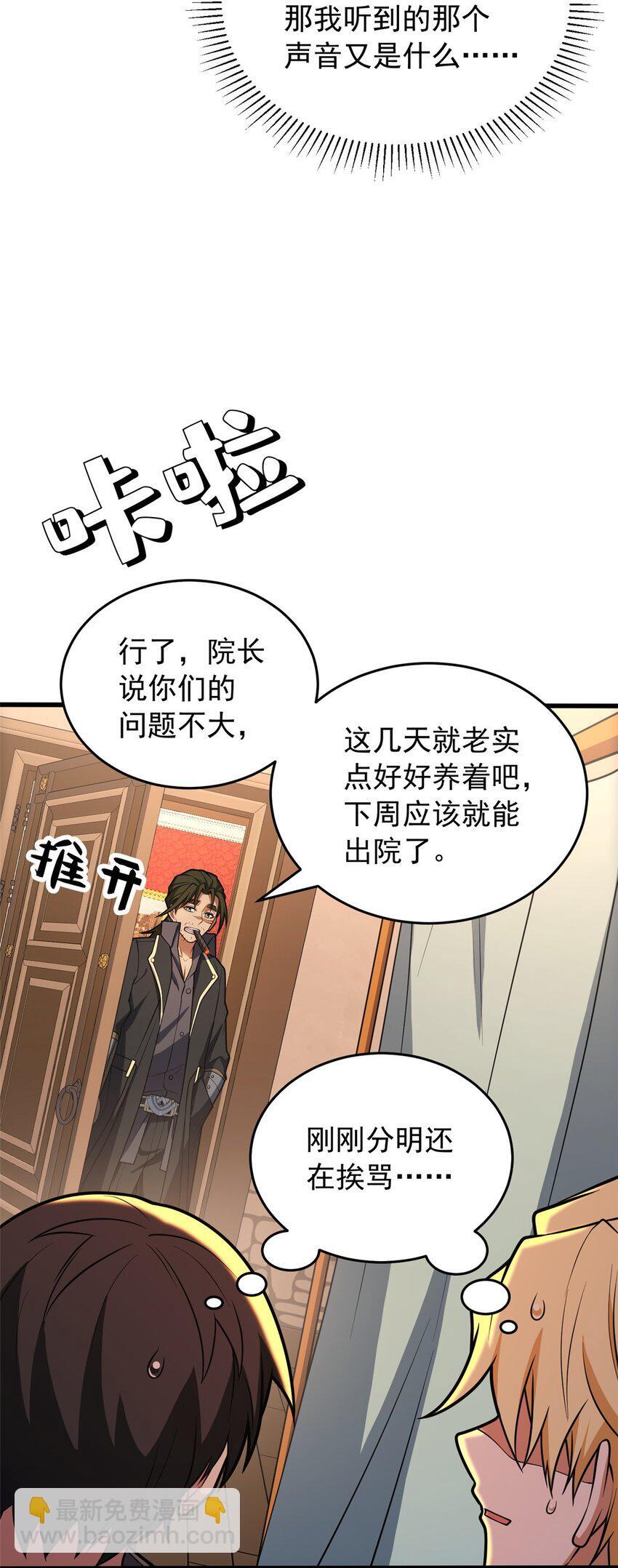 048 噩梦终焉18