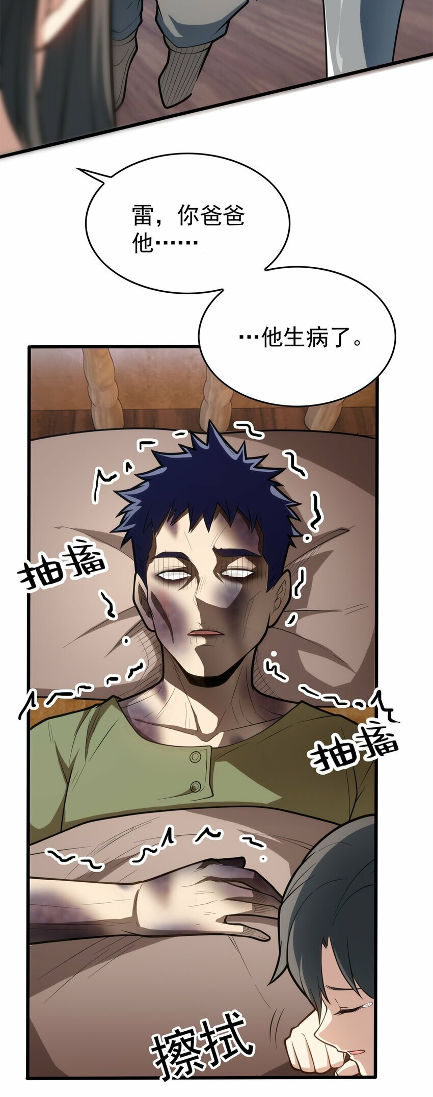 010 复仇之路14