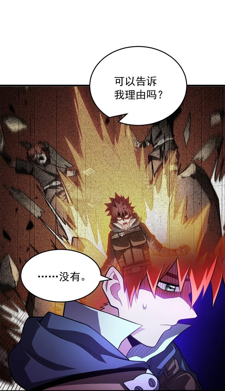 065 一个人3