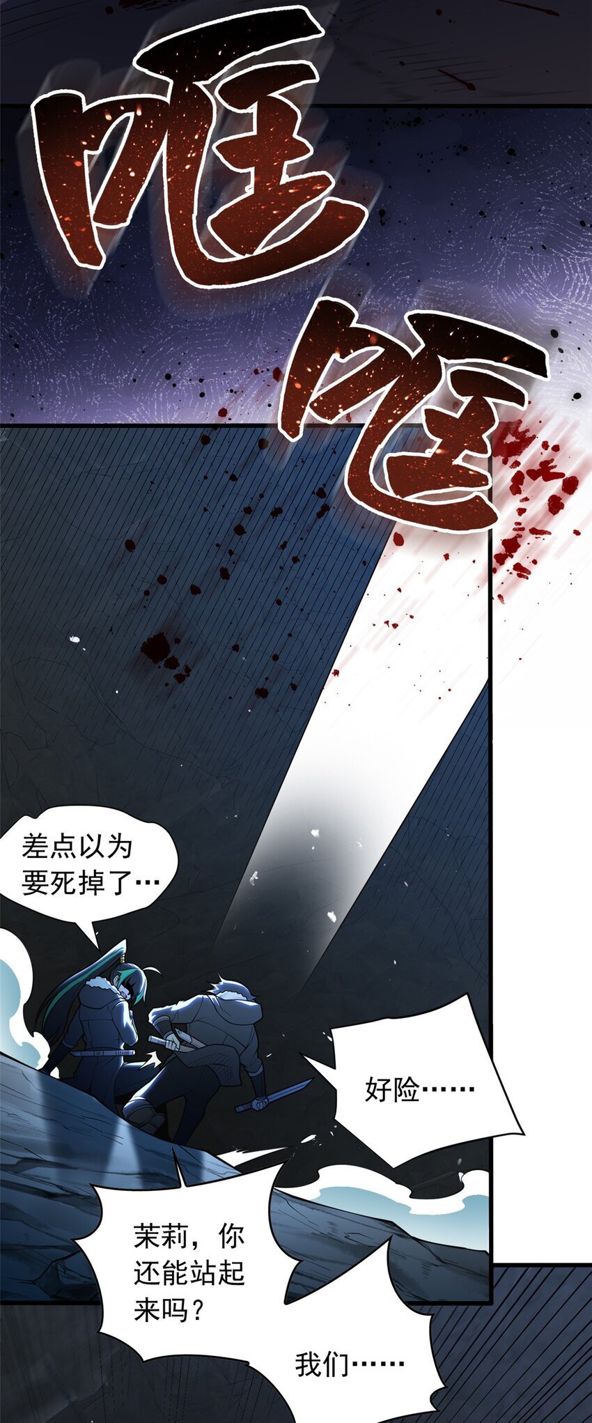 046 王级魔兽-迷途牛神10