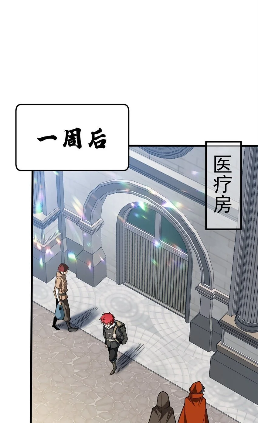 057 噩耗1