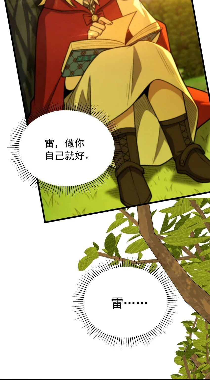 058 艾米3