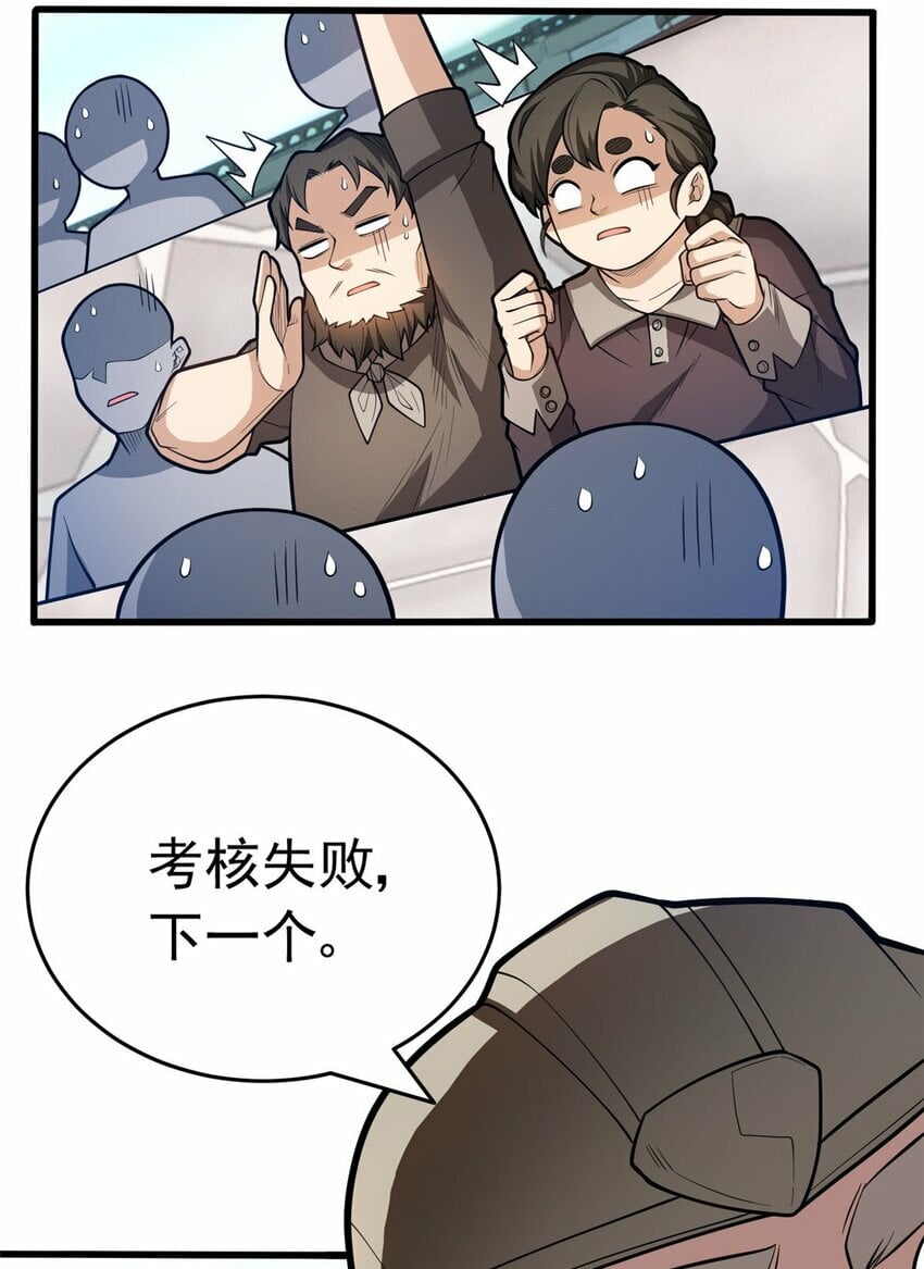 013 骑士考核20