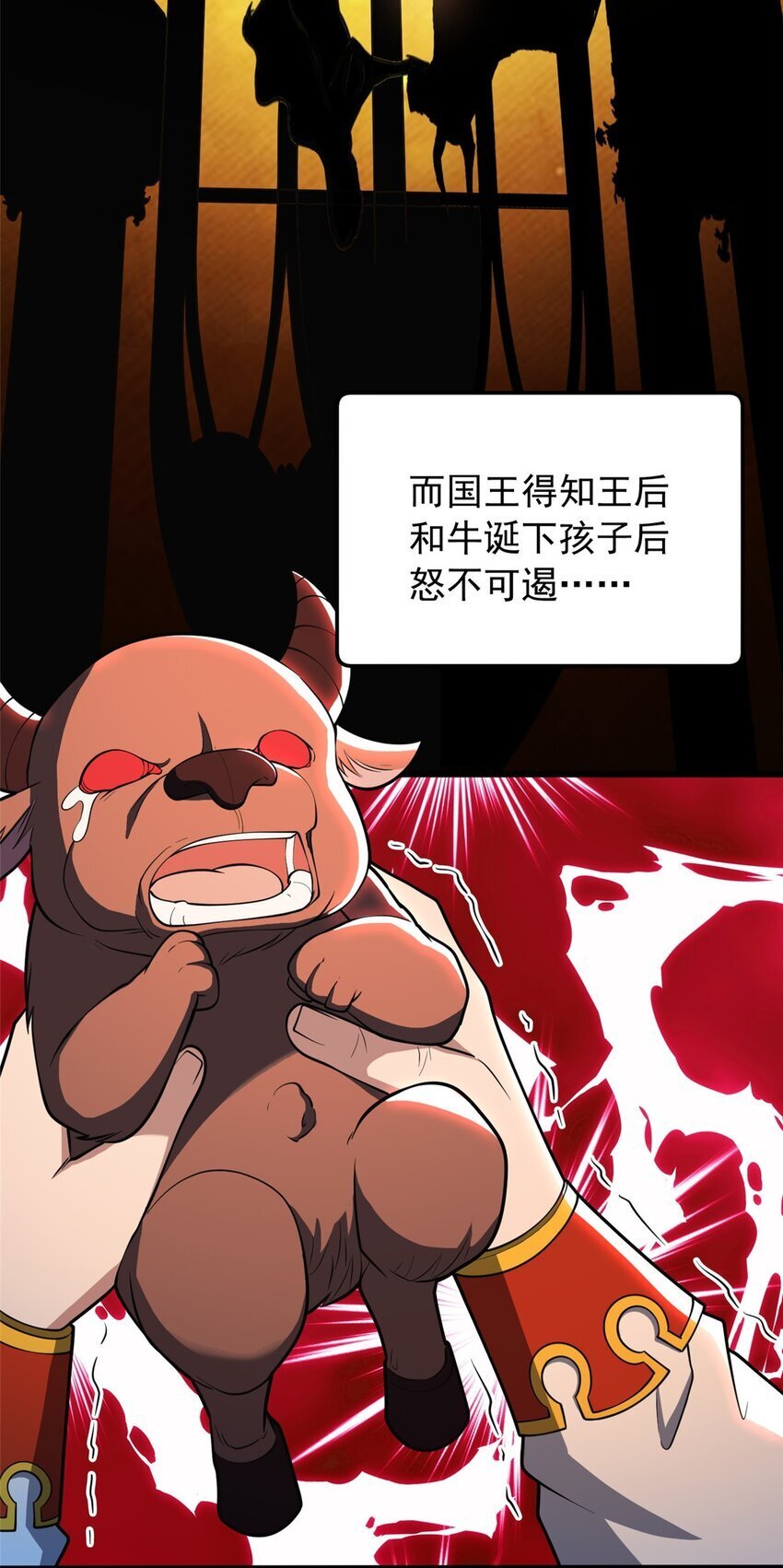 048 噩梦终焉10