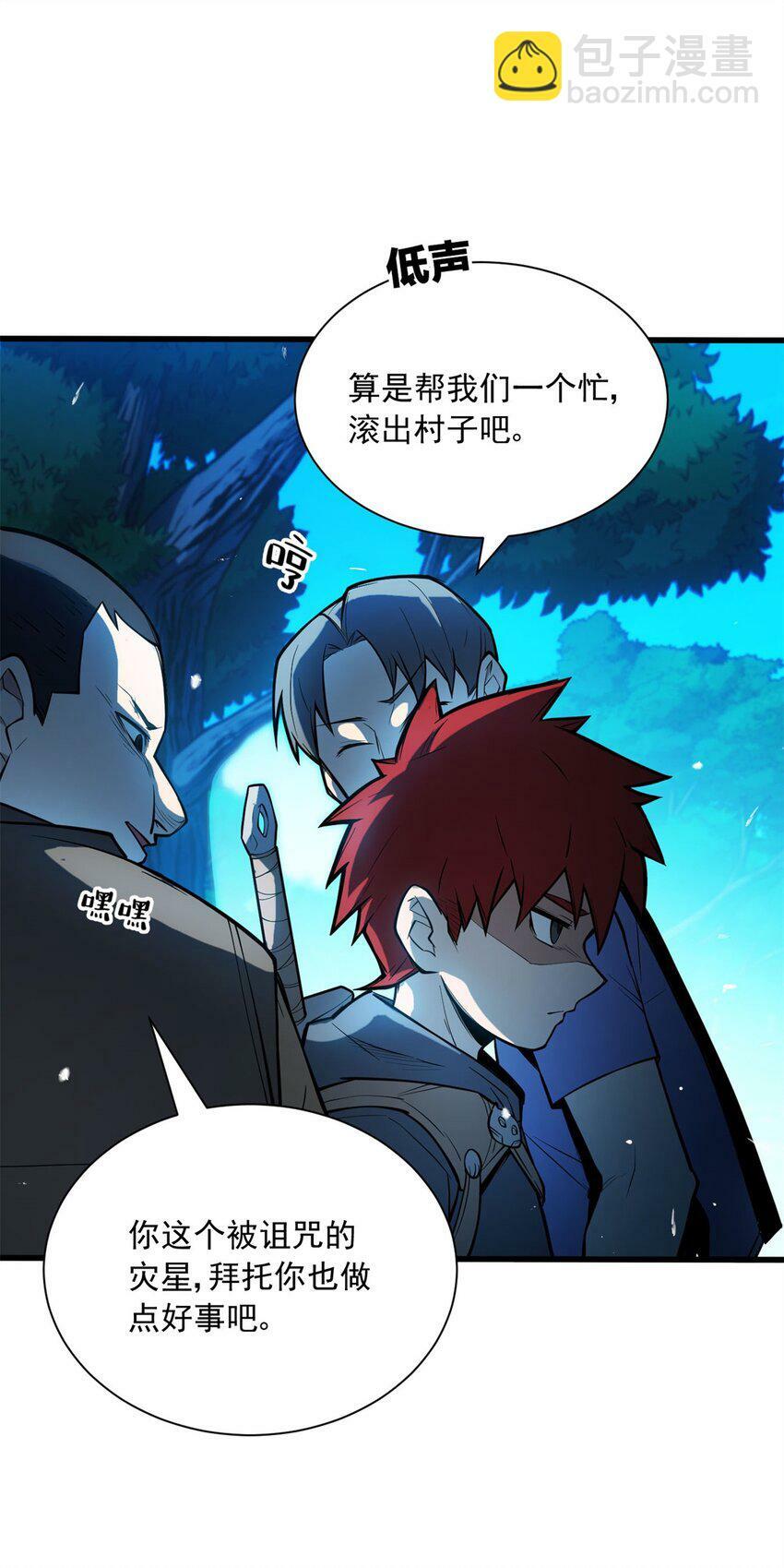001 001 龙的转生67