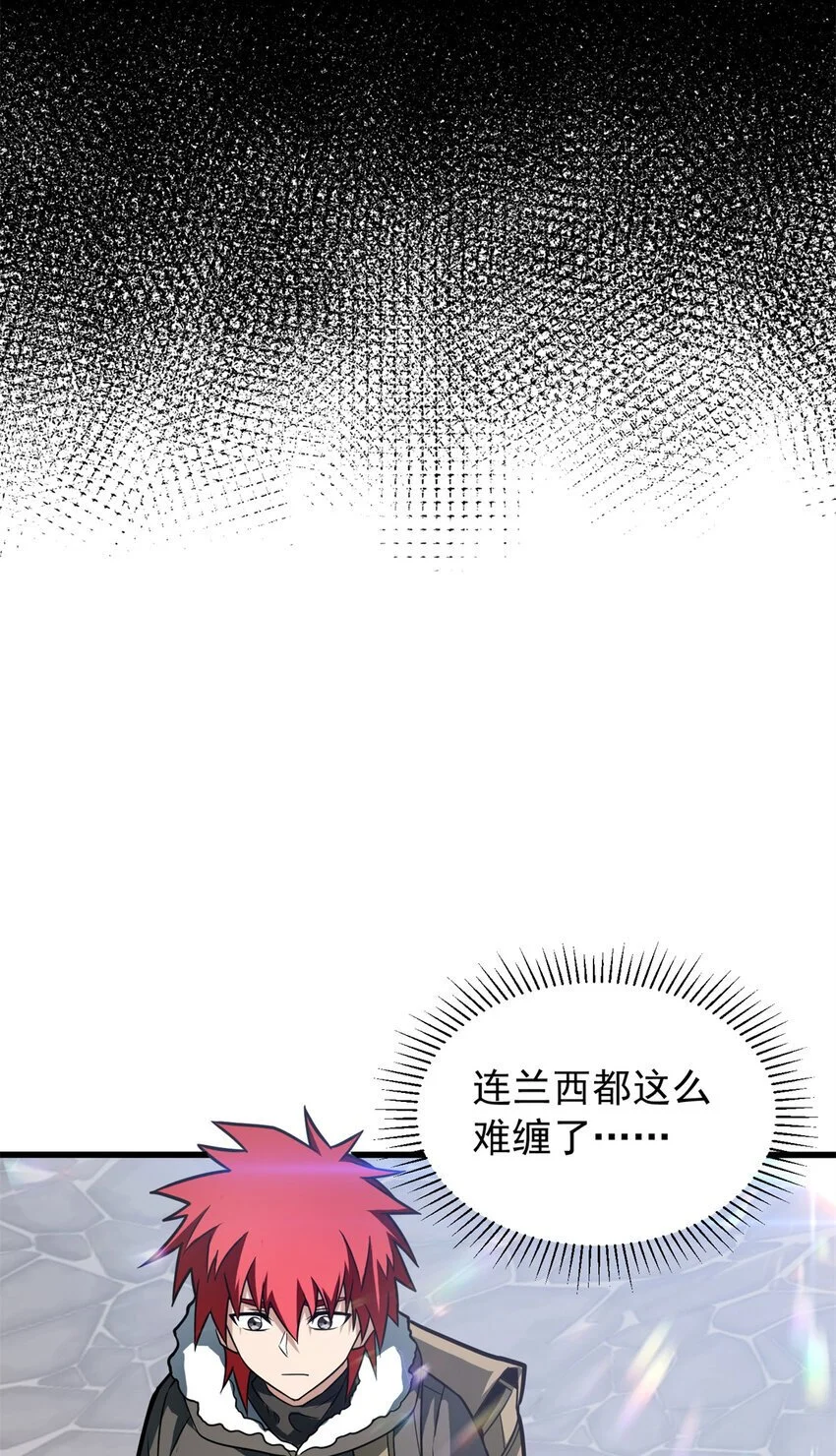 057 噩耗15
