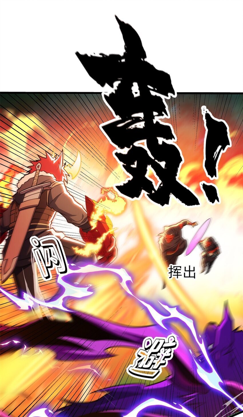 053 贴身战2