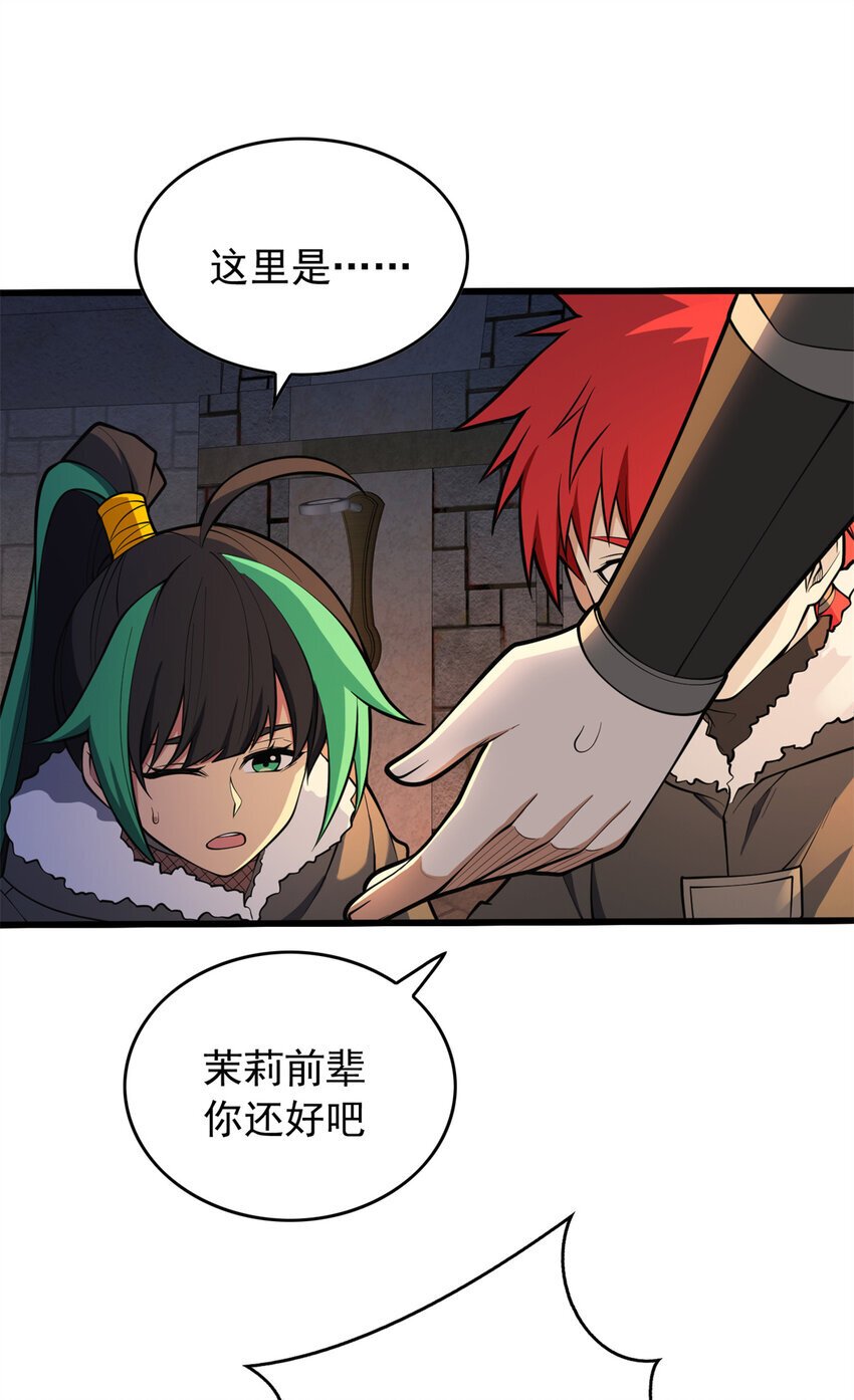 044 红门内的传说22