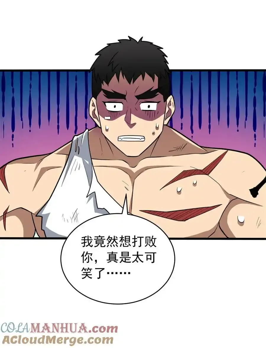 071 新的魔法22