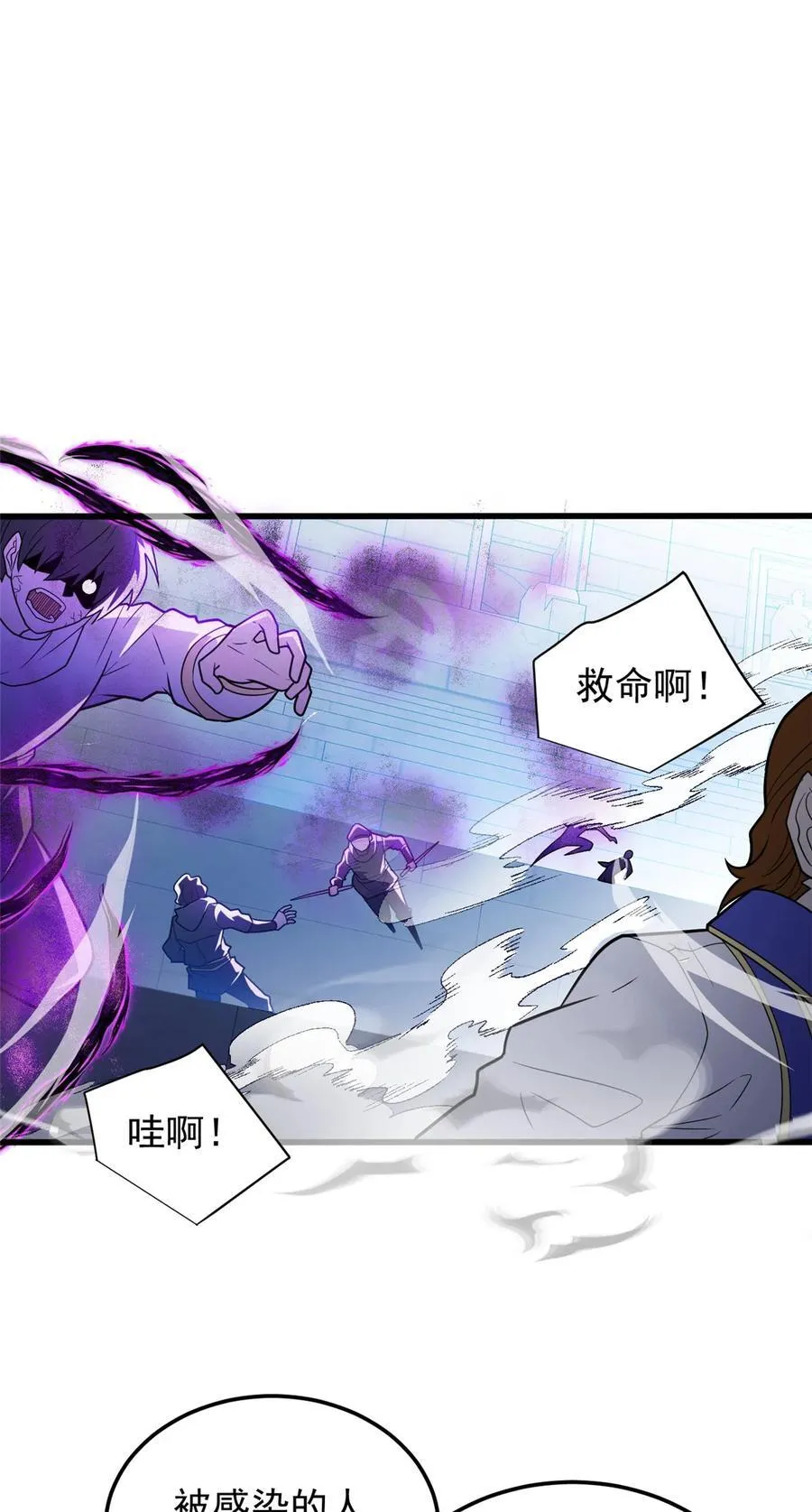 085 各自的战斗1