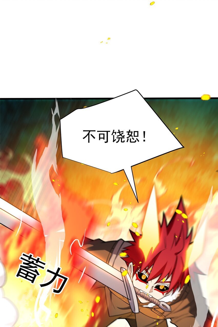 054 面具之下2