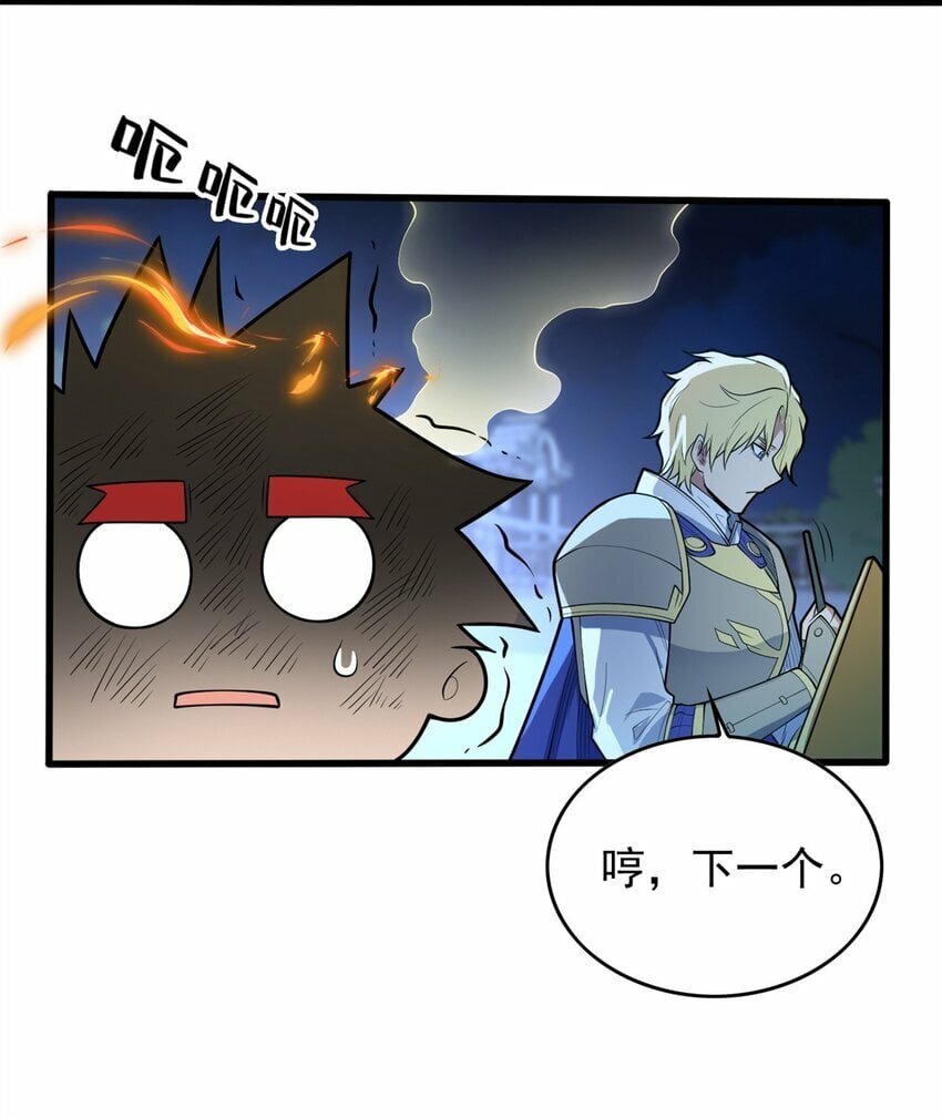 024 暗流5