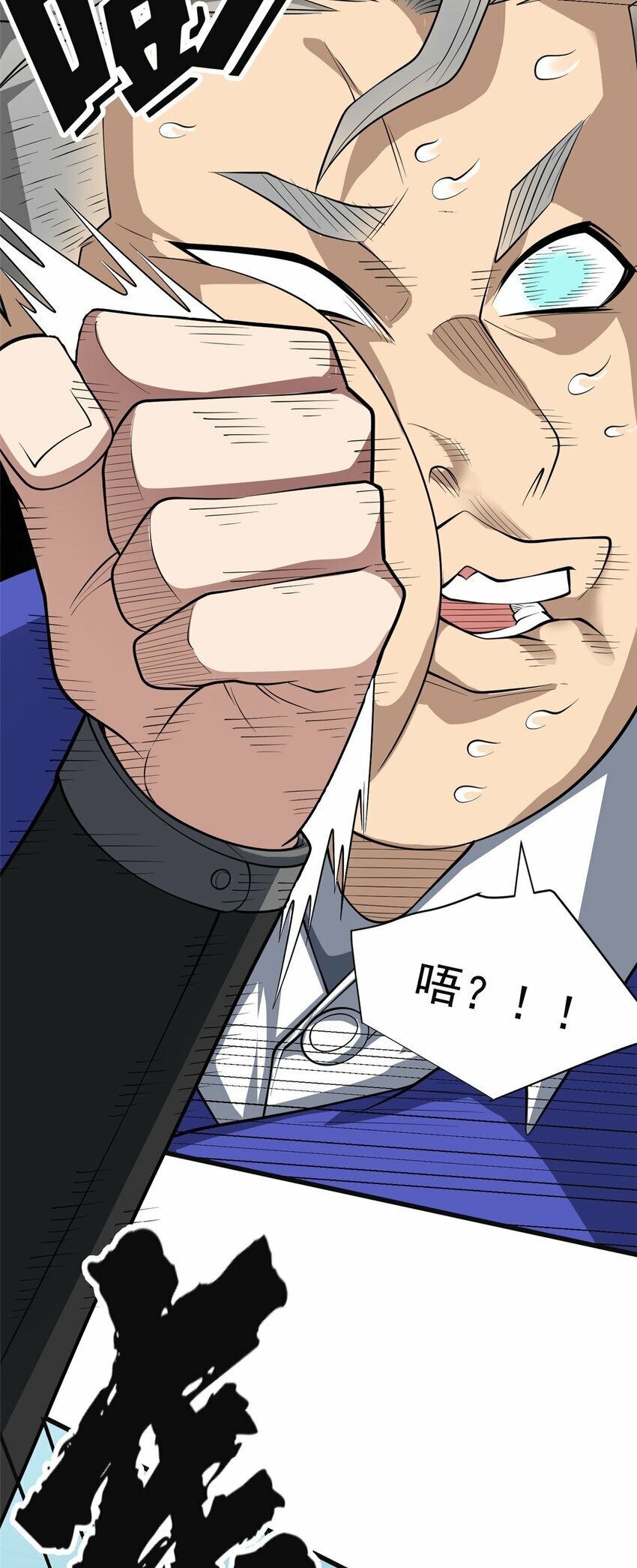 031 挑战39